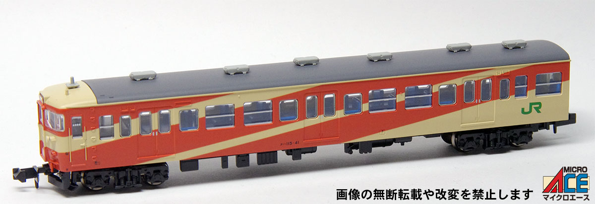 3日まで！マイクロエース　A6769 クハ115上沼垂運転区控車　JAM完売品