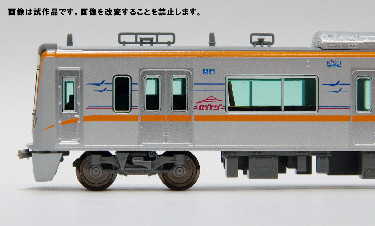 マイクロエース A1220 京成3100形 3151F 8両セット Nゲージ 鉄道模型 