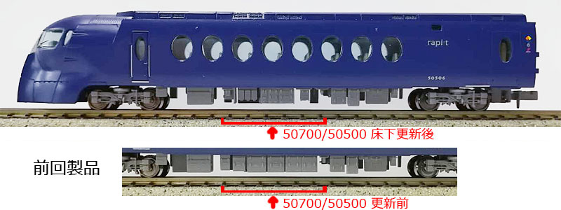 電車メジャー 南海8000系 新品 - 3
