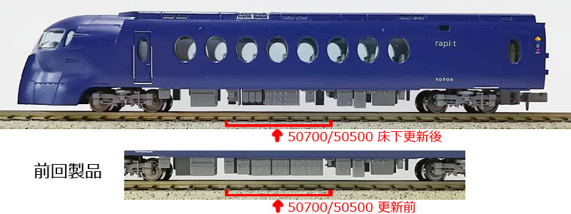 【Nゲージ】マイクロエース 南海50000系「ラピート」