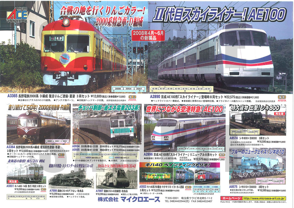 大量】ミュージカル関連 切り抜き ポスター 冊子等