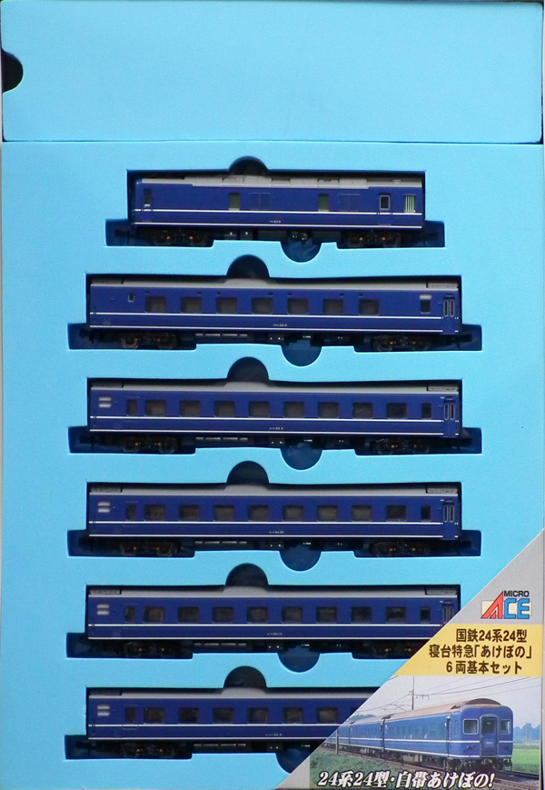 A5260 EF58-86+44系客車 臨時特急 「さくら」 基本7両セット(動力付き) Nゲージ 鉄道模型 MICRO ACE(マイクロエース)