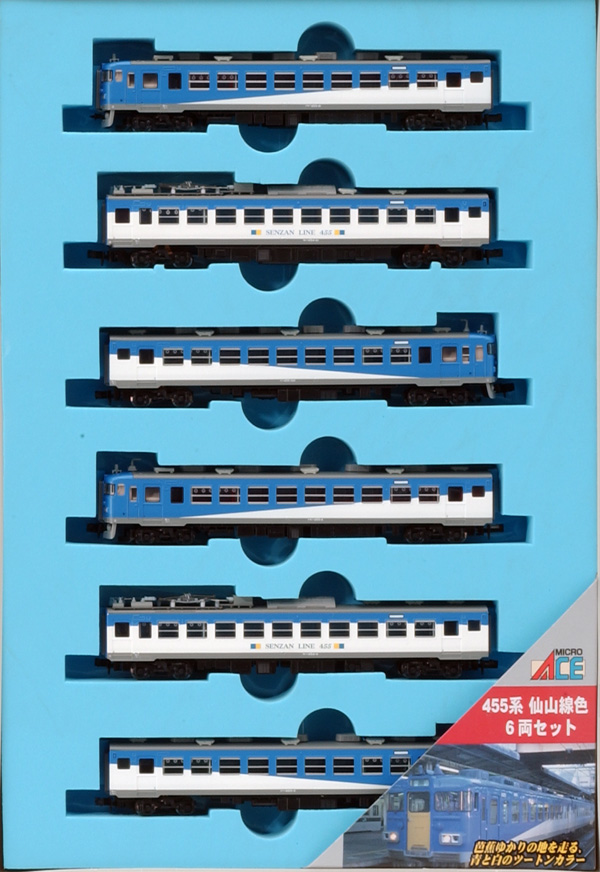 急行型電車(国鉄/JR)