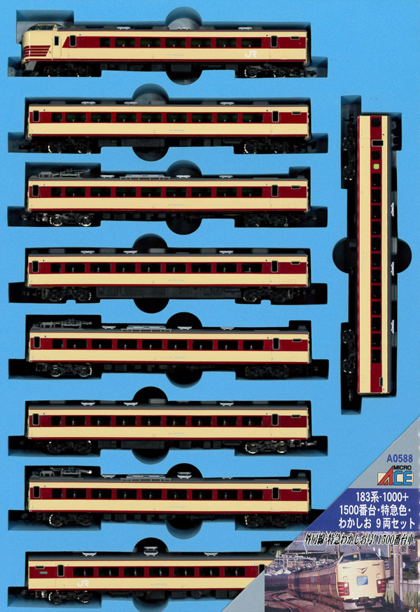 A-6950 国鉄481系登場時 赤スカート雷鳥8両マイクロエース 鉄道模型