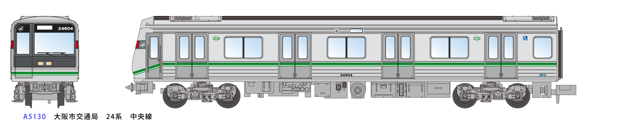 製品化発表