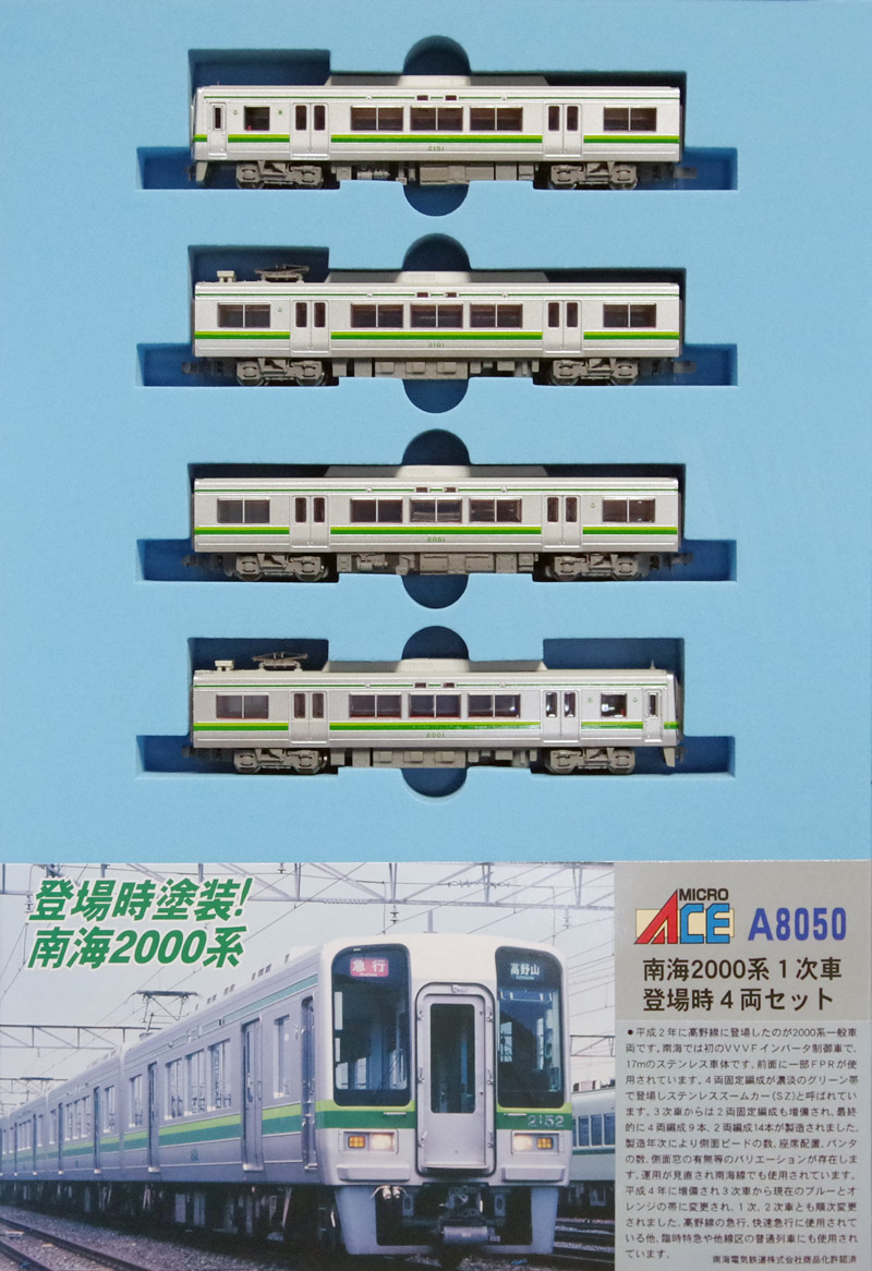 A8000-A8999