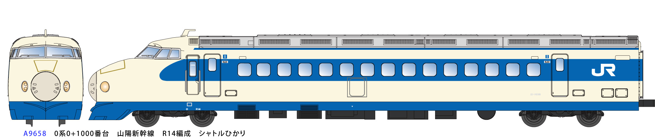 N Gauge Information Micro Ace 14年8月度生産品御注文書