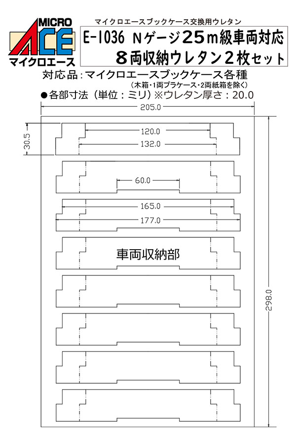 透明押出し板5ｍｍ×1000ｍｍ×2000ｍｍ（注意！多少寸法伸びあり）（送料についてはお買い物ガイドを必ずご覧ください。） - 2